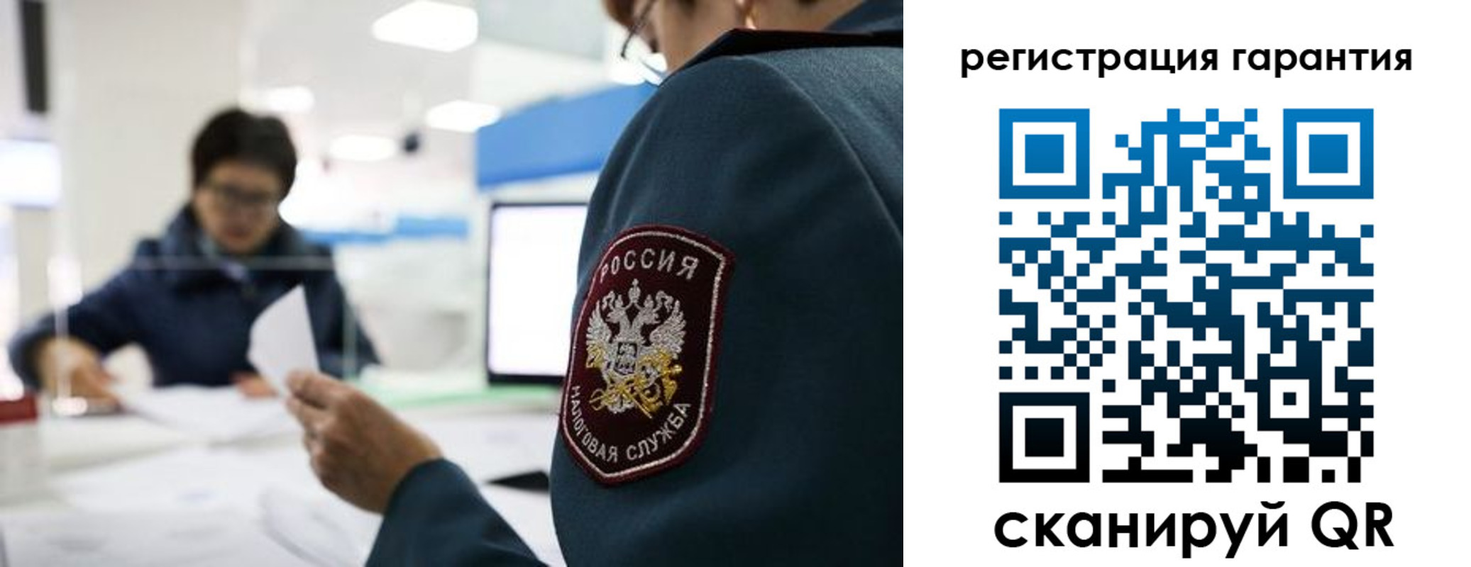 прописка для военкомата в Заволжье